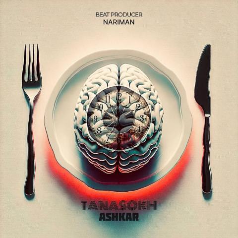 دانلود آهنگ آشکار به نام تناسخ